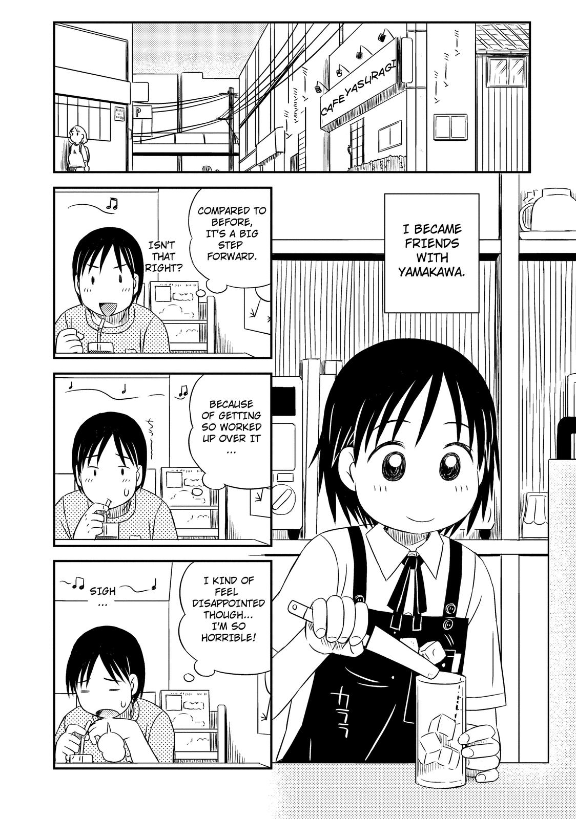 Kimi to Iru to Best Friends 第2页