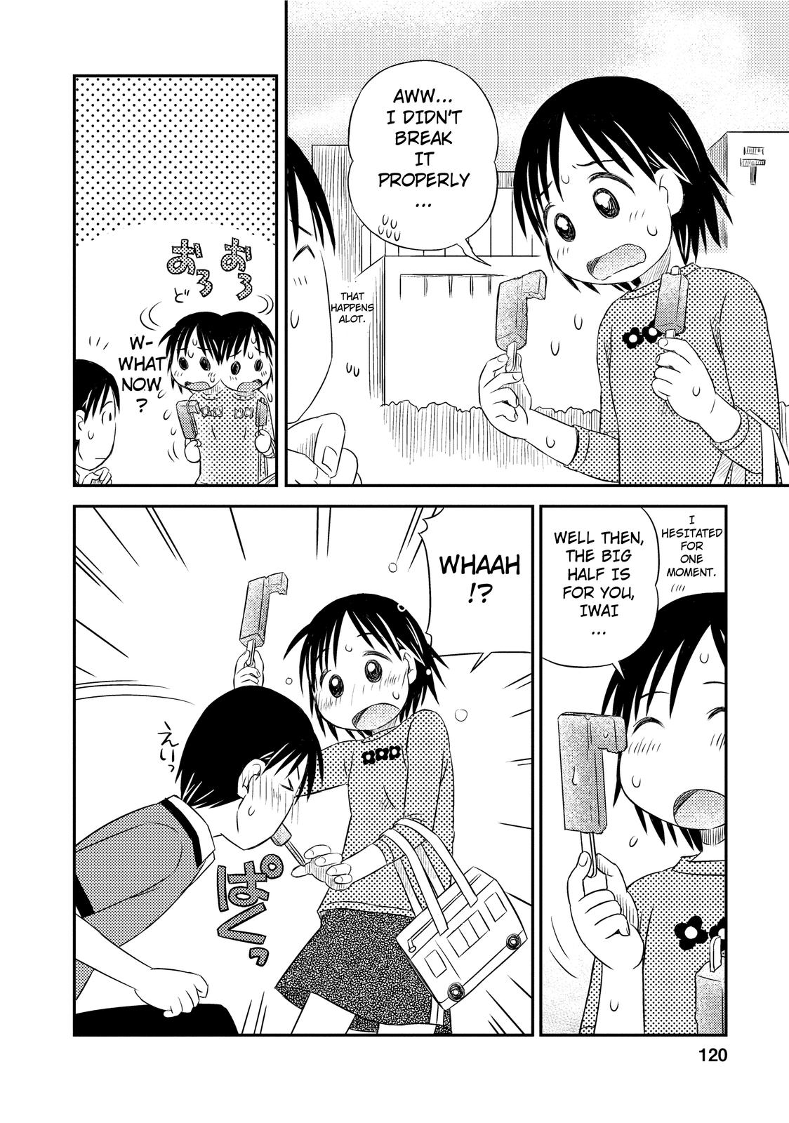 Kimi to Iru to Best Friends 第12页