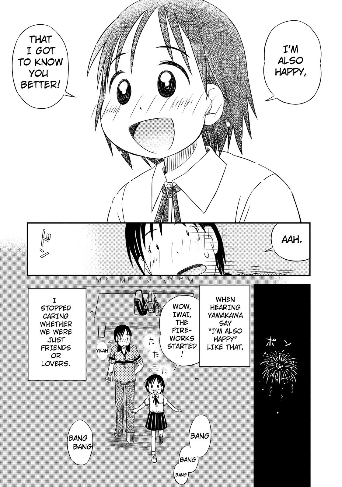 Kimi to Iru to Best Friends 第23页