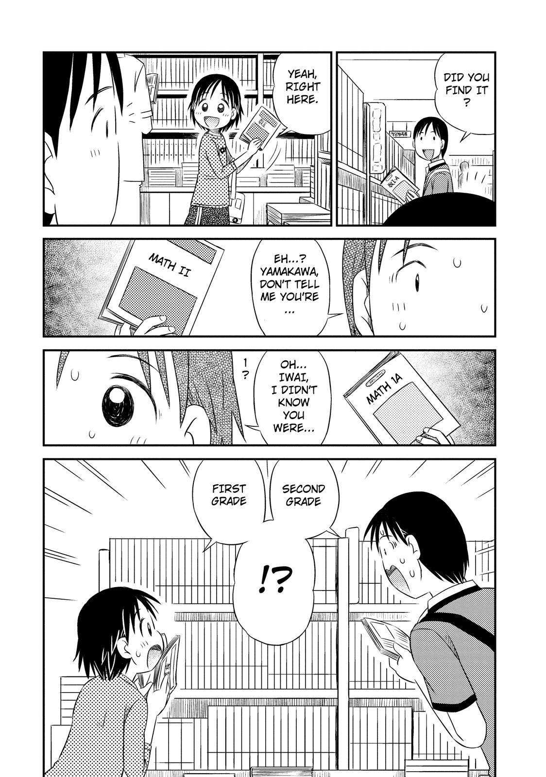 Kimi to Iru to Best Friends 第7页