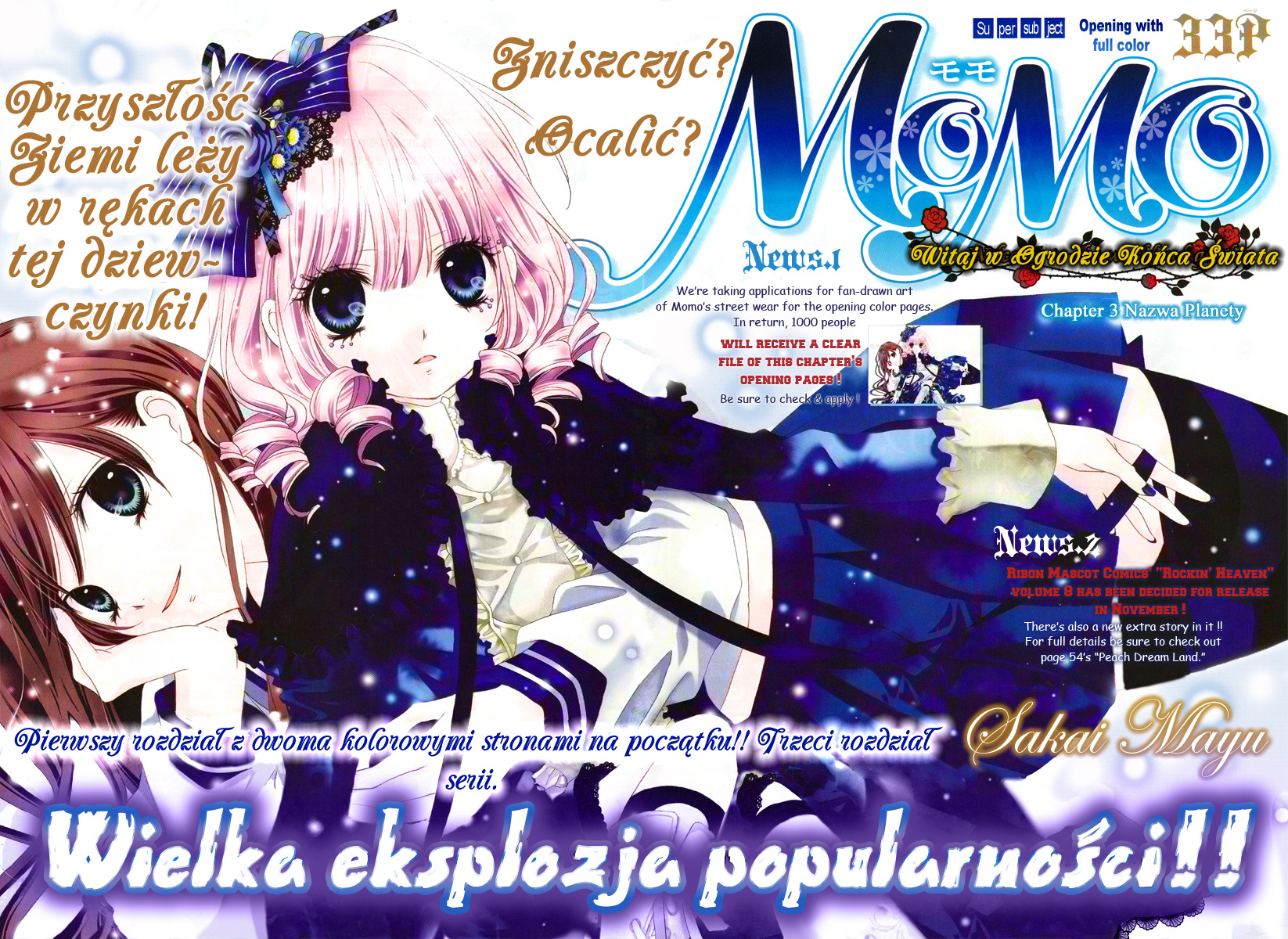 Momo Vol. 1 Ch. 3 第4页
