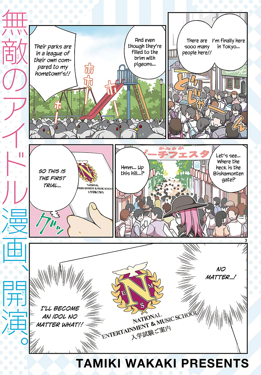 King of Idol 第5页