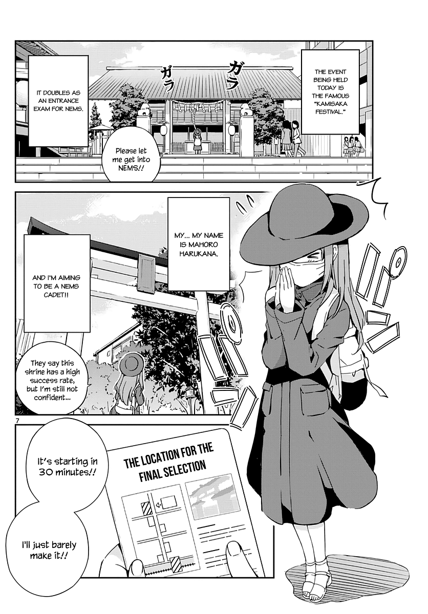 King of Idol 第8页