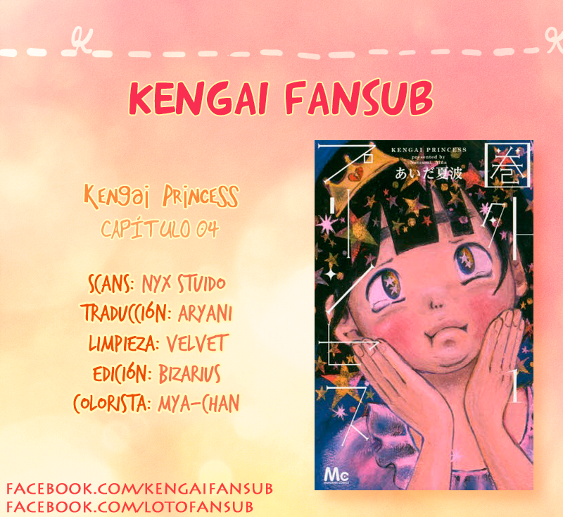 Kengai Princess Vol. 1 Ch. 4 第1页