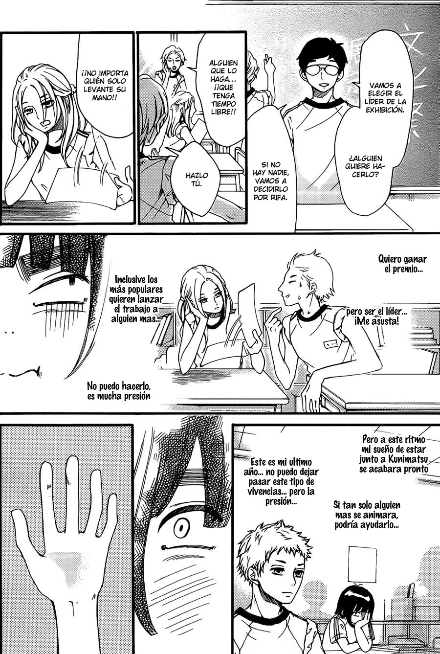 Kengai Princess Vol. 1 Ch. 4 第12页