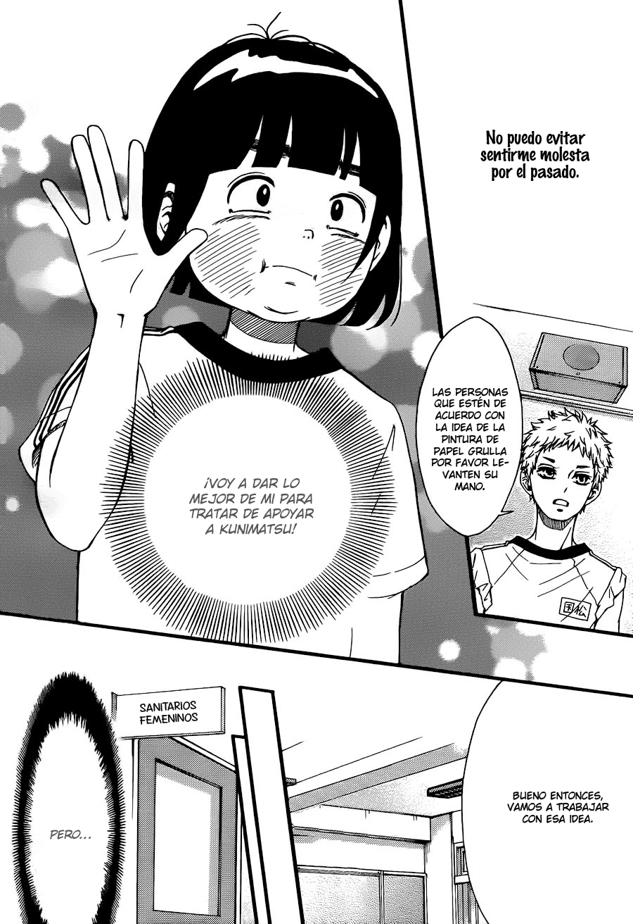 Kengai Princess Vol. 1 Ch. 4 第22页
