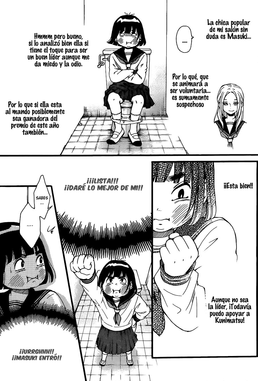 Kengai Princess Vol. 1 Ch. 4 第23页