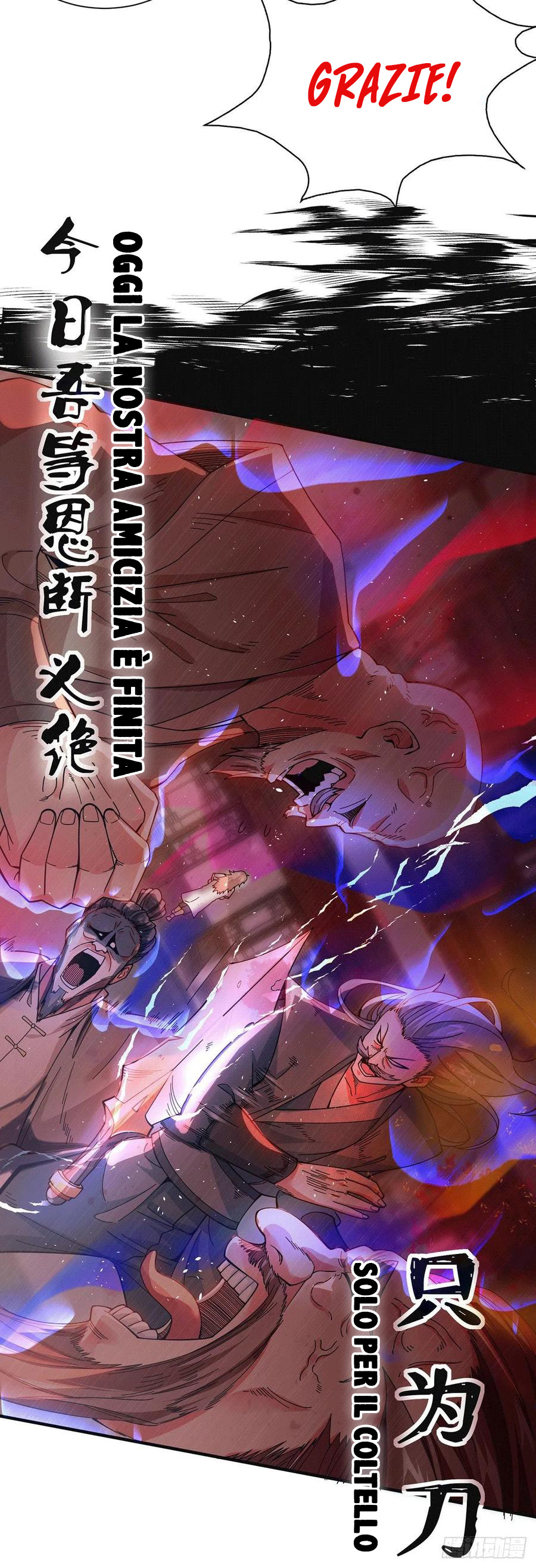 Above Ten Thousand People 第8页