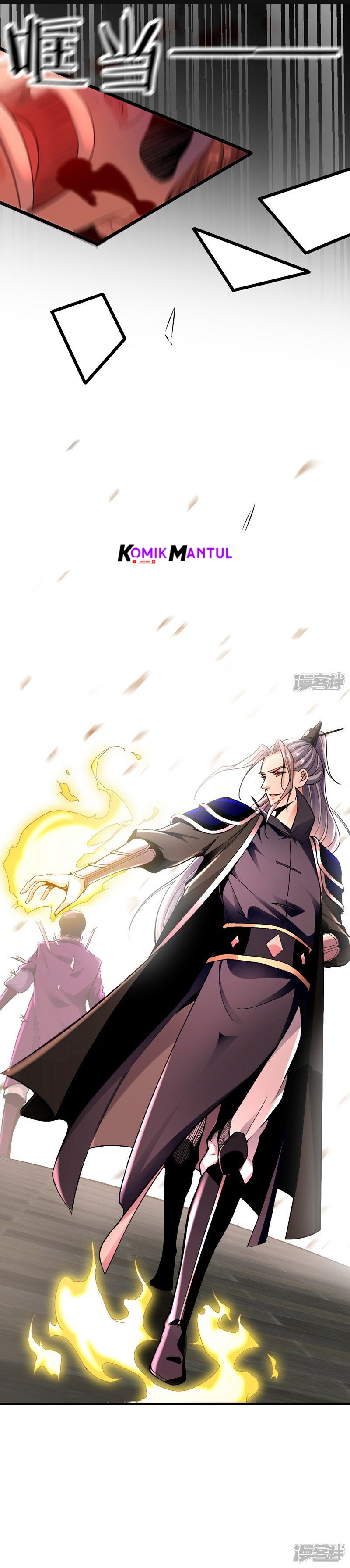 The Ten Great Emperors Are All My Disciples Ch. 5 第12页