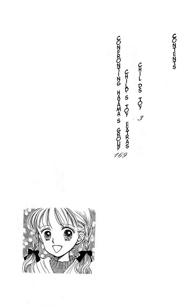 Kodocha 第2页