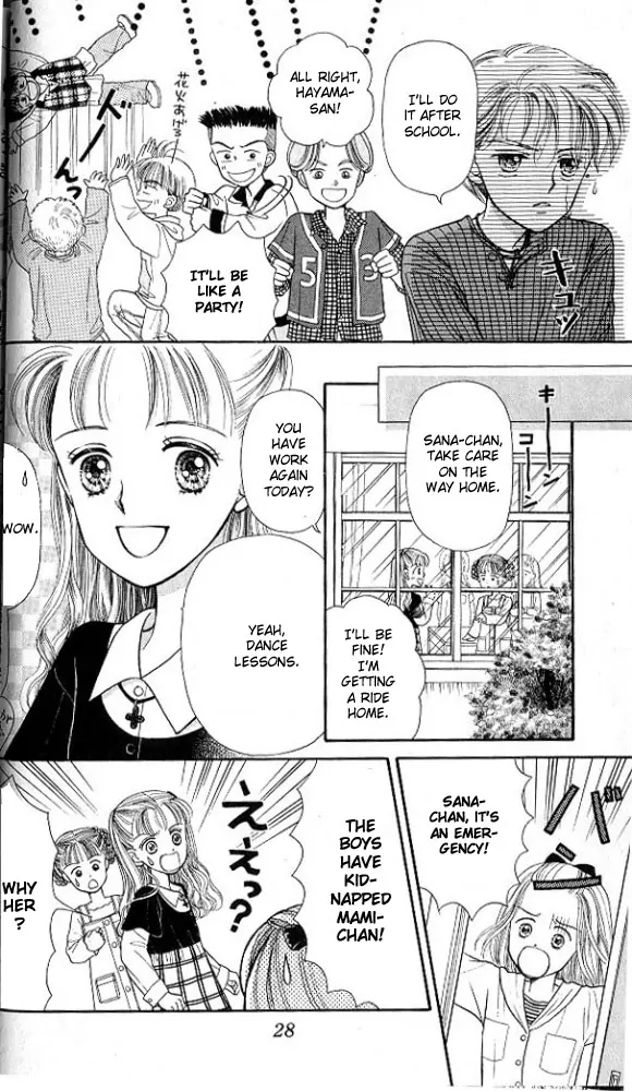 Kodocha Welcome to the Jungle Gym 第27页