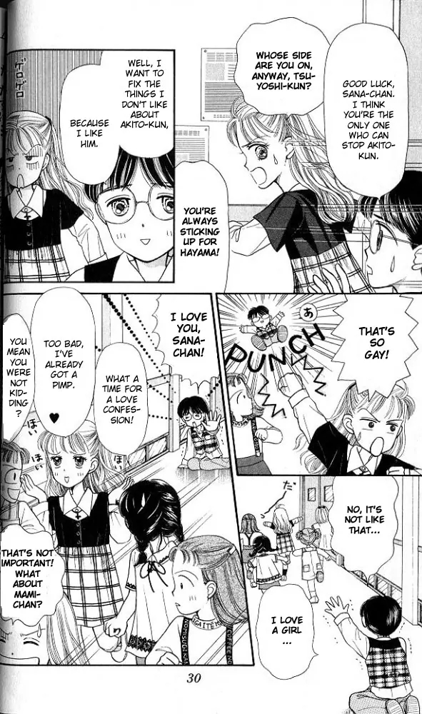 Kodocha Welcome to the Jungle Gym 第29页