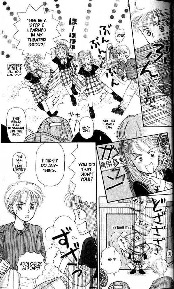 Kodocha Welcome to the Jungle Gym 第34页