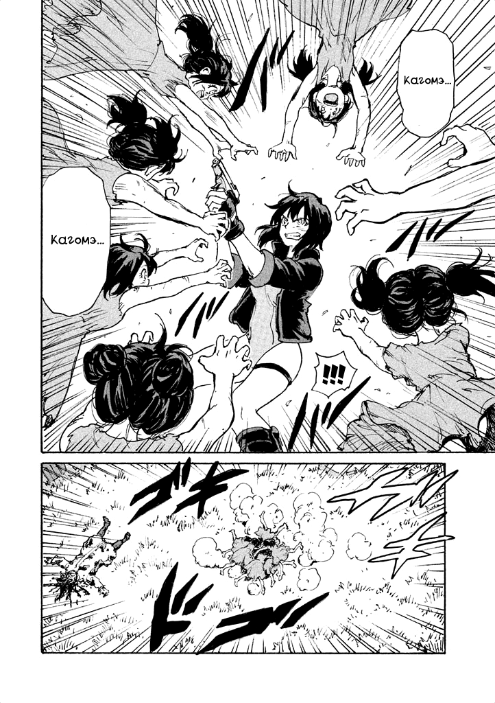 Koukaku Kidoutai: Ghost in the Shell Comic Tribute Иноуэ Томонори - Закрытый город 第20页