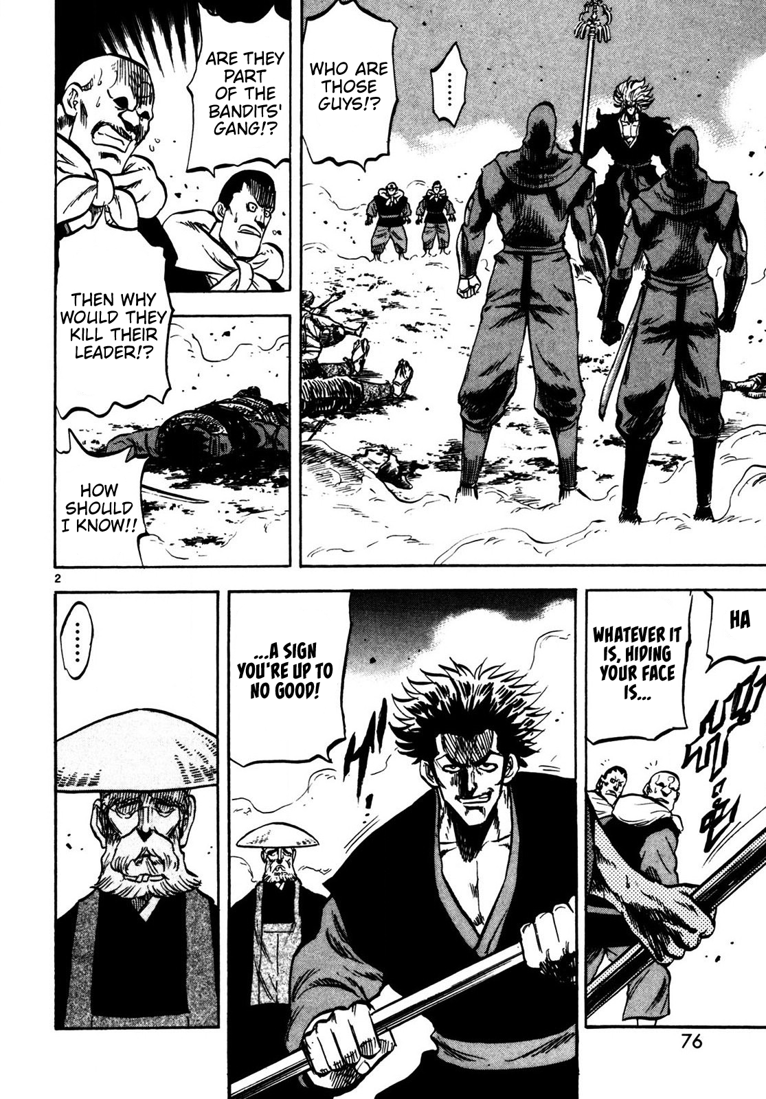 Teni Muhou: Musashibou Benkei Fuze to Explosive 第2页