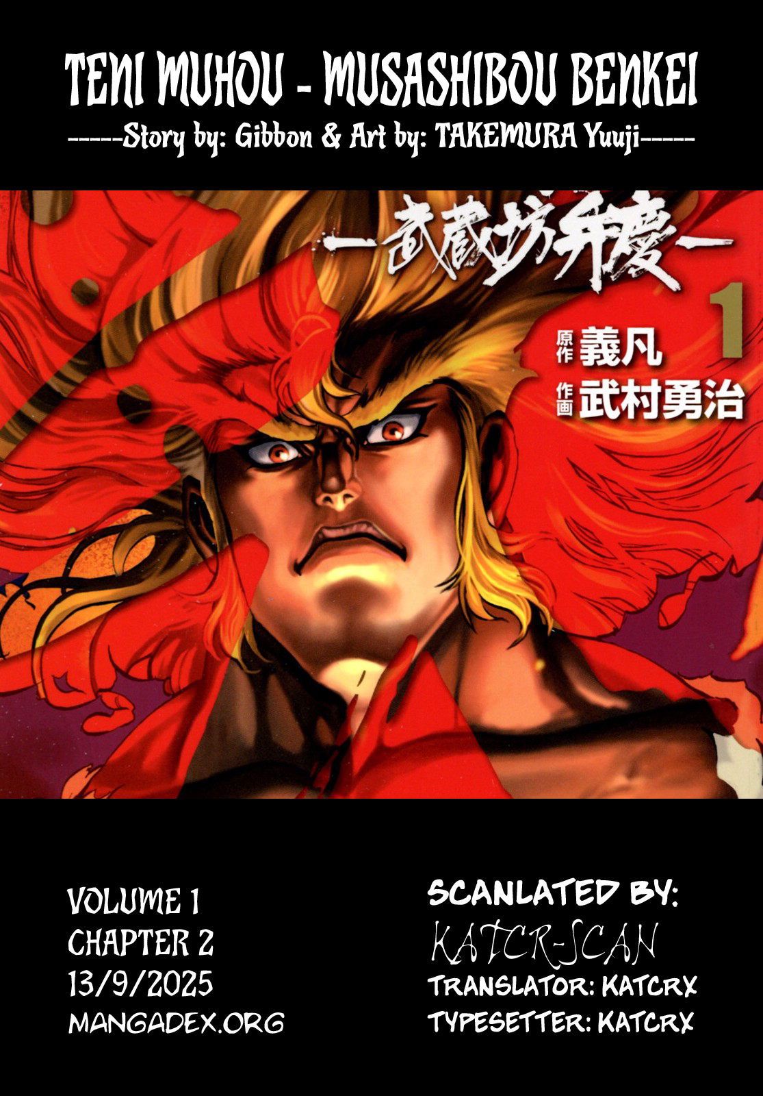 Teni Muhou: Musashibou Benkei Fuze to Explosive 第21页
