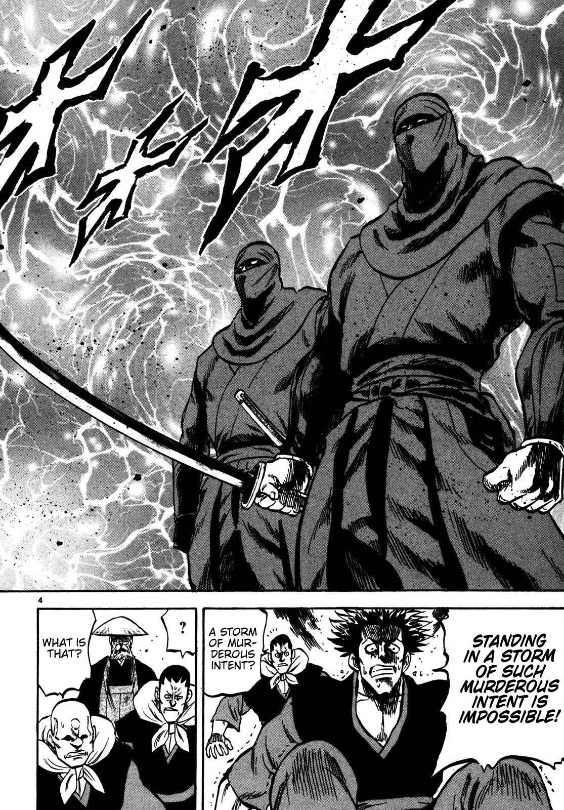 Teni Muhou: Musashibou Benkei Fuze to Explosive 第4页