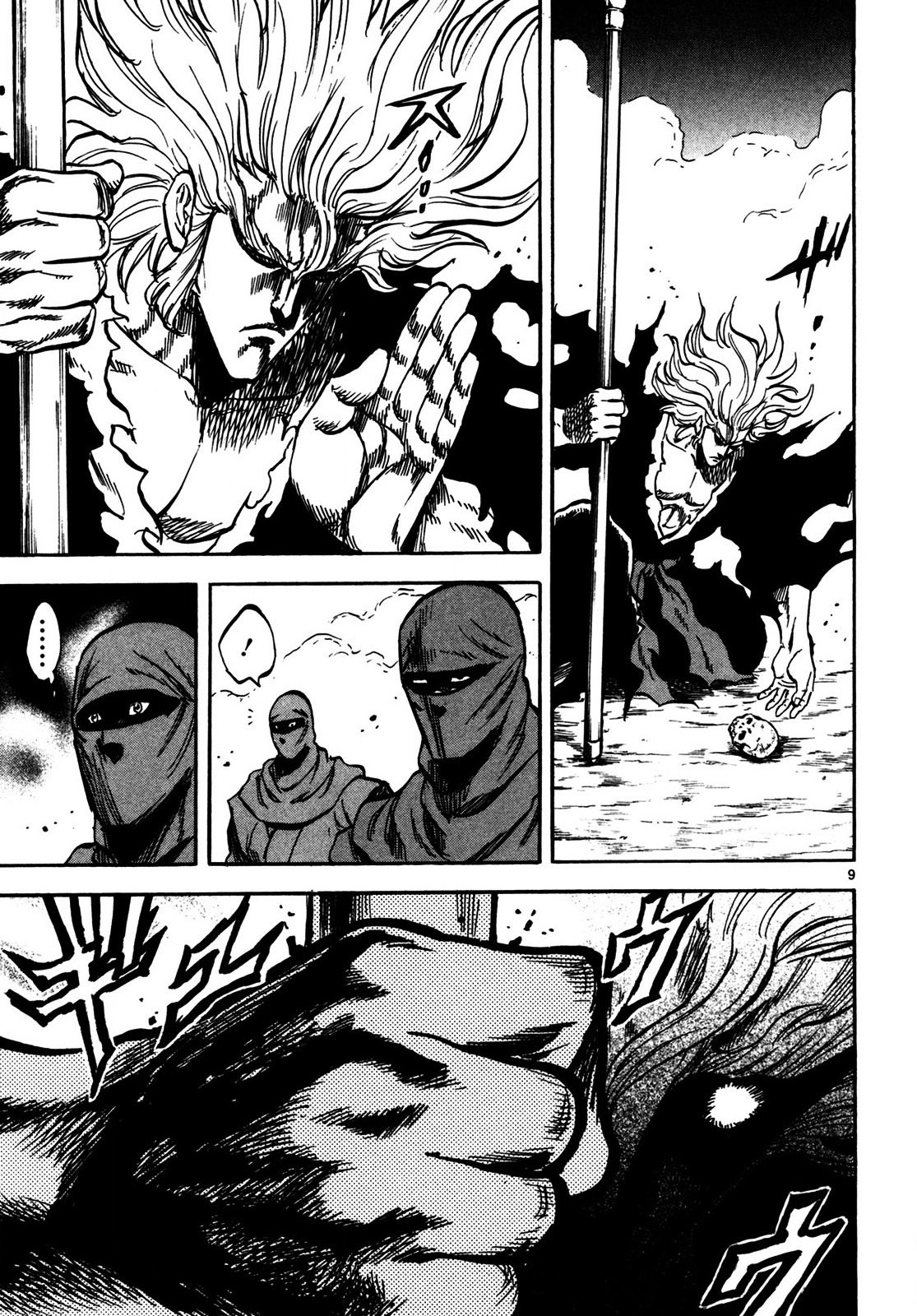Teni Muhou: Musashibou Benkei Fuze to Explosive 第9页