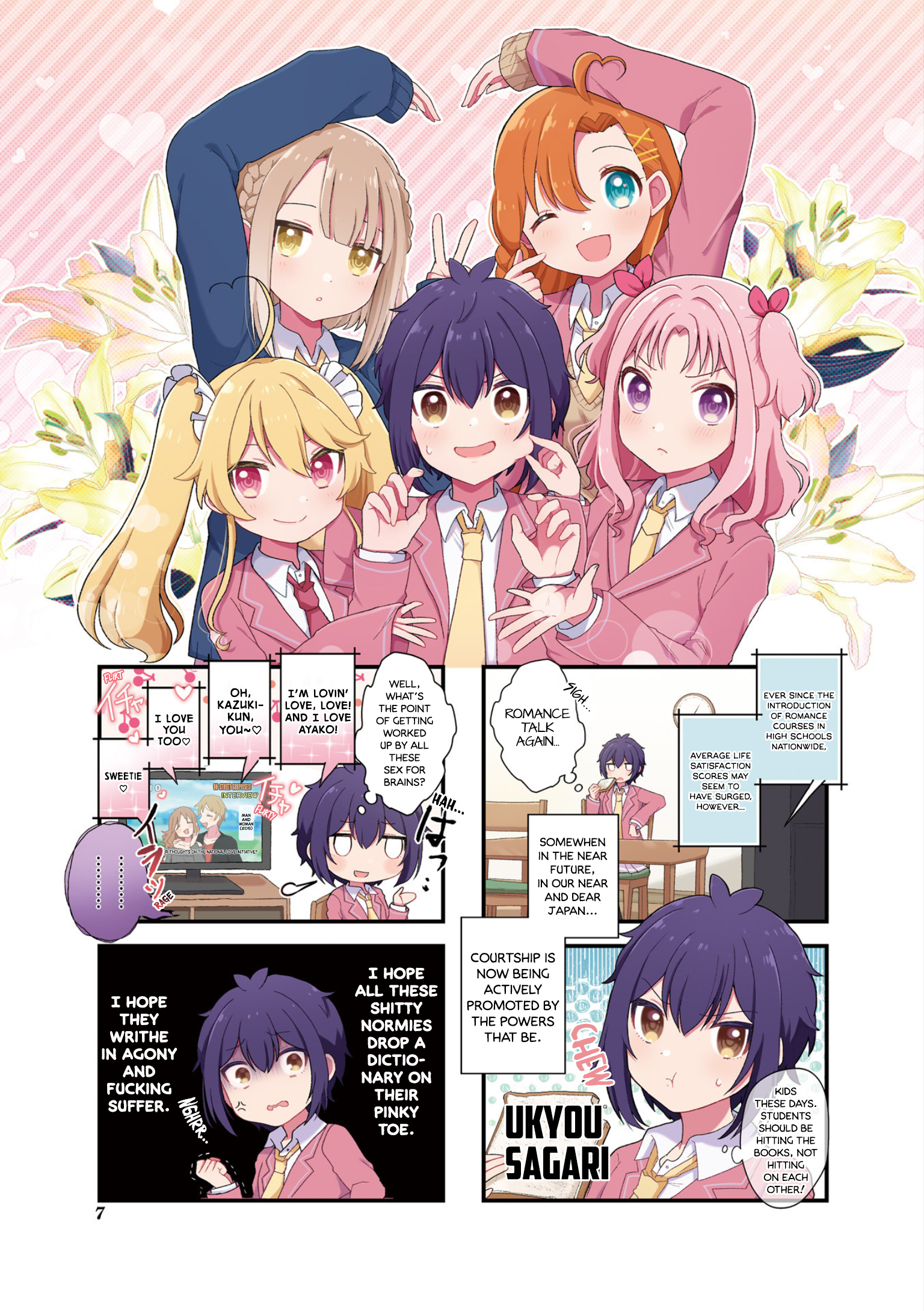 Kyou no Jugyou wa Ren'ai desu! Vol. 1 Ch. 1 第1页