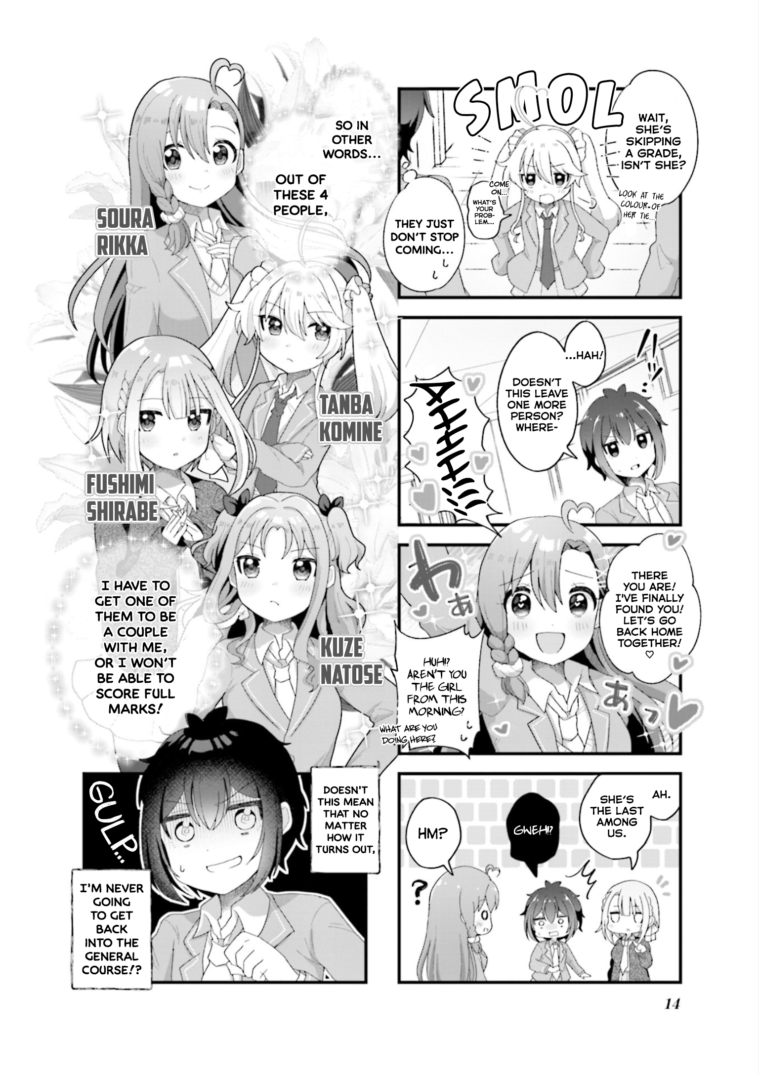 Kyou no Jugyou wa Ren'ai desu! Vol. 1 Ch. 1 第8页