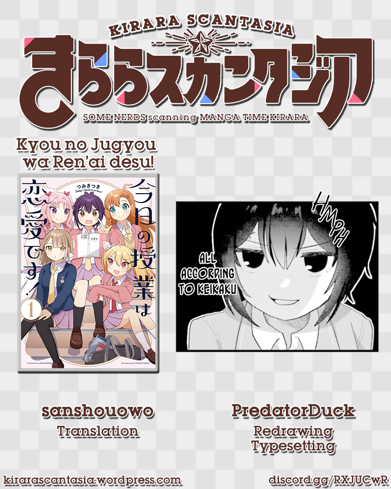 Kyou no Jugyou wa Ren'ai desu! Vol. 1 Ch. 1 第9页