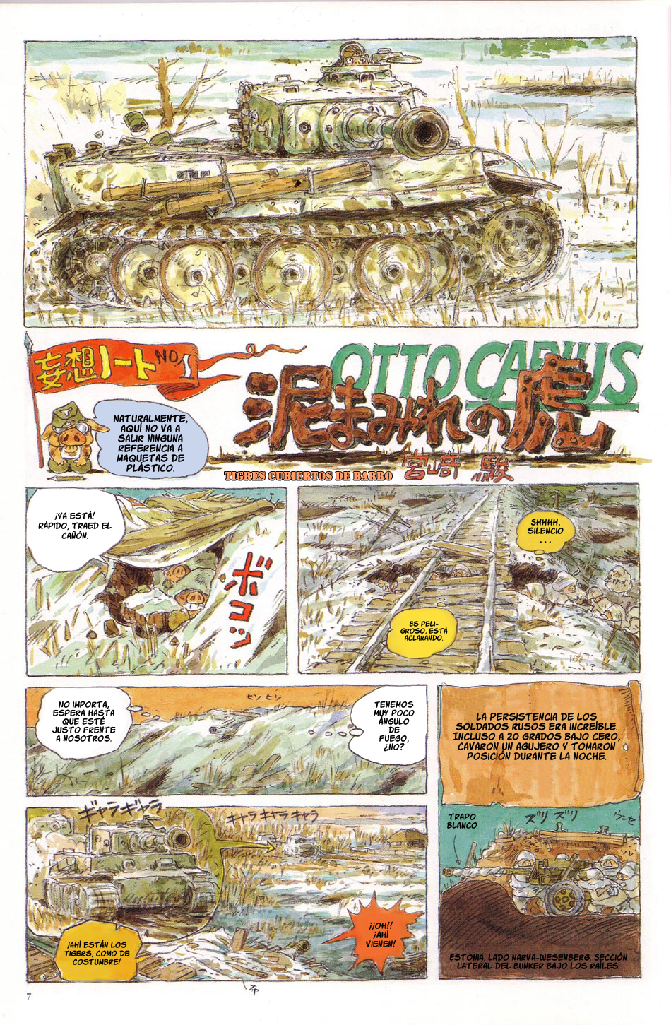 Otto Carius - Tigers in the Mud 第1页
