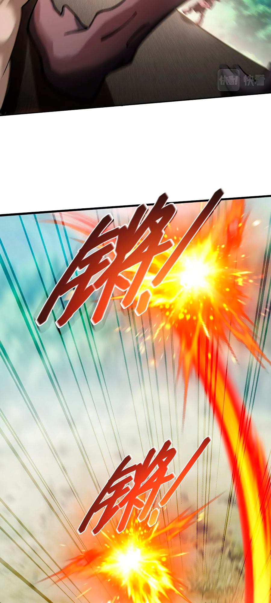 The Strongest Player Ch. 2 第3页