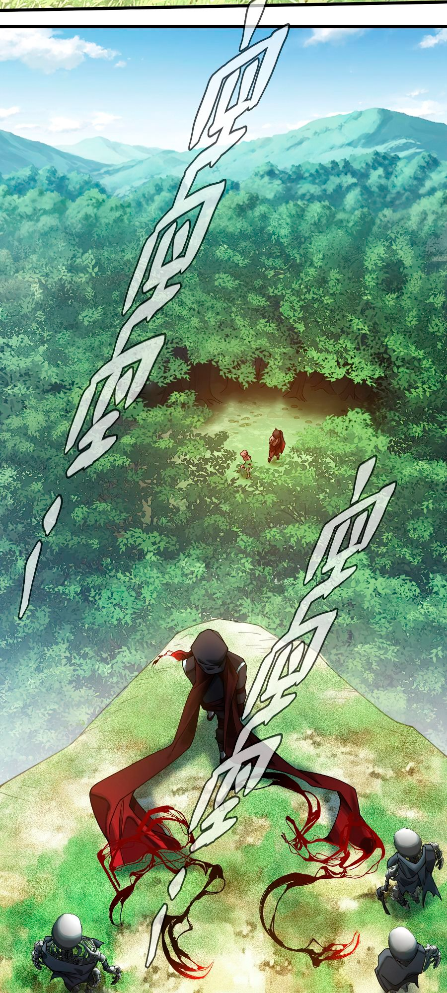 The Strongest Player Ch. 2 第29页