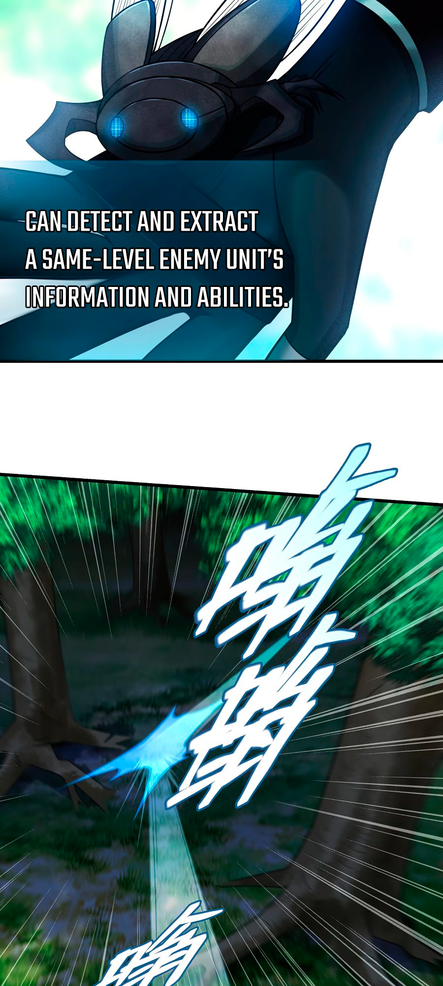 The Strongest Player Ch. 2 第33页