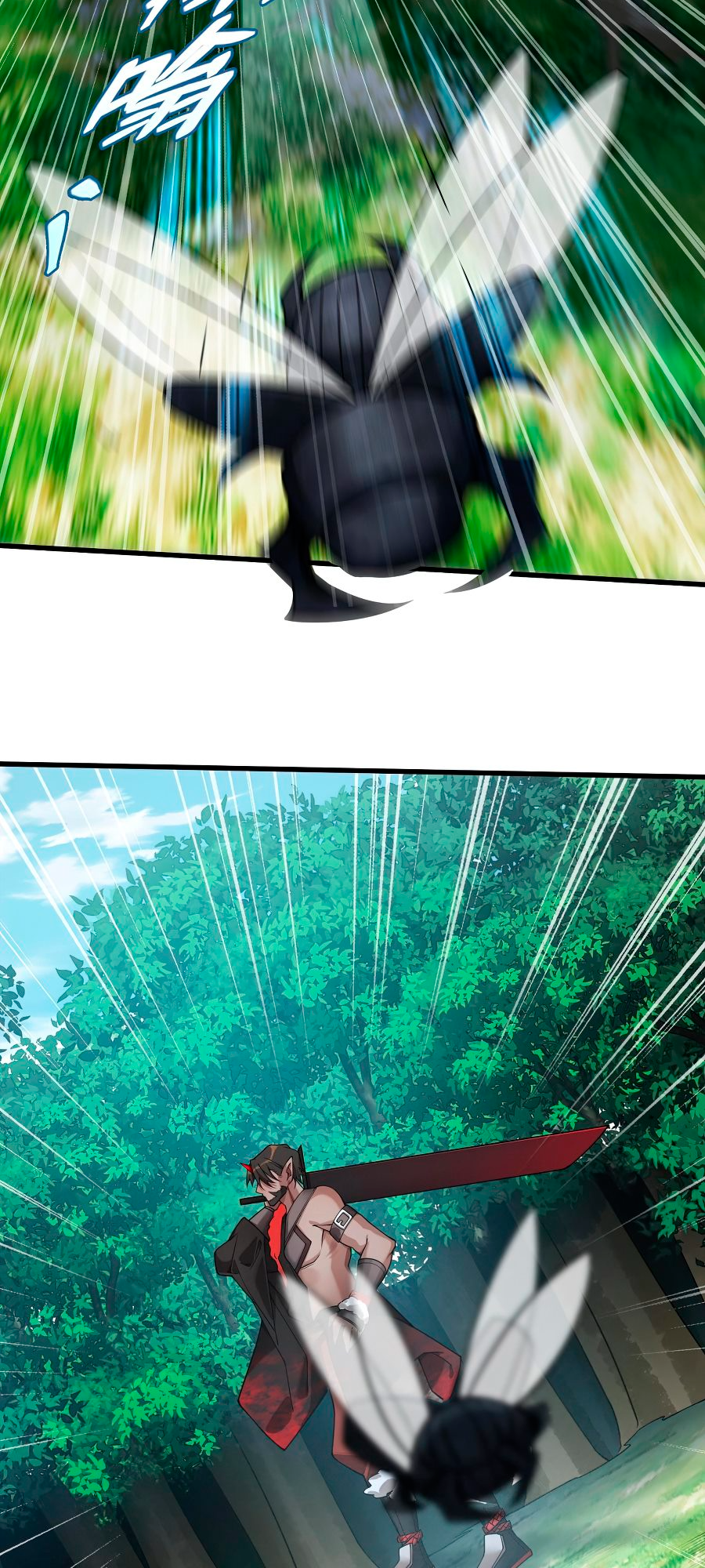 The Strongest Player Ch. 2 第34页