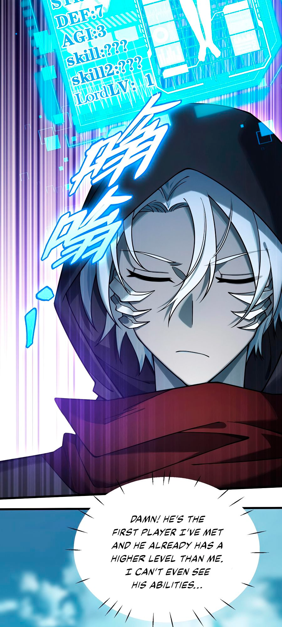 The Strongest Player Ch. 2 第36页