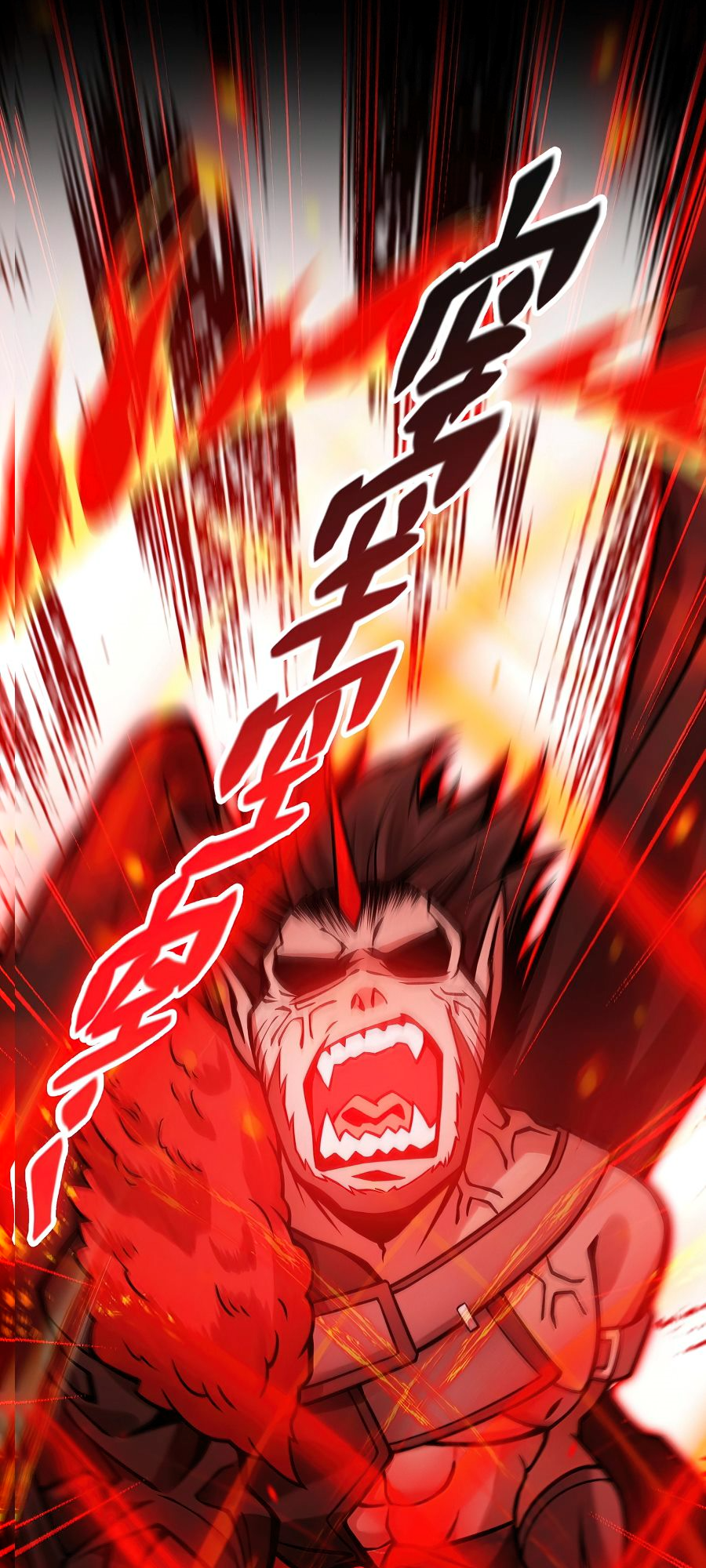 The Strongest Player Ch. 2 第57页