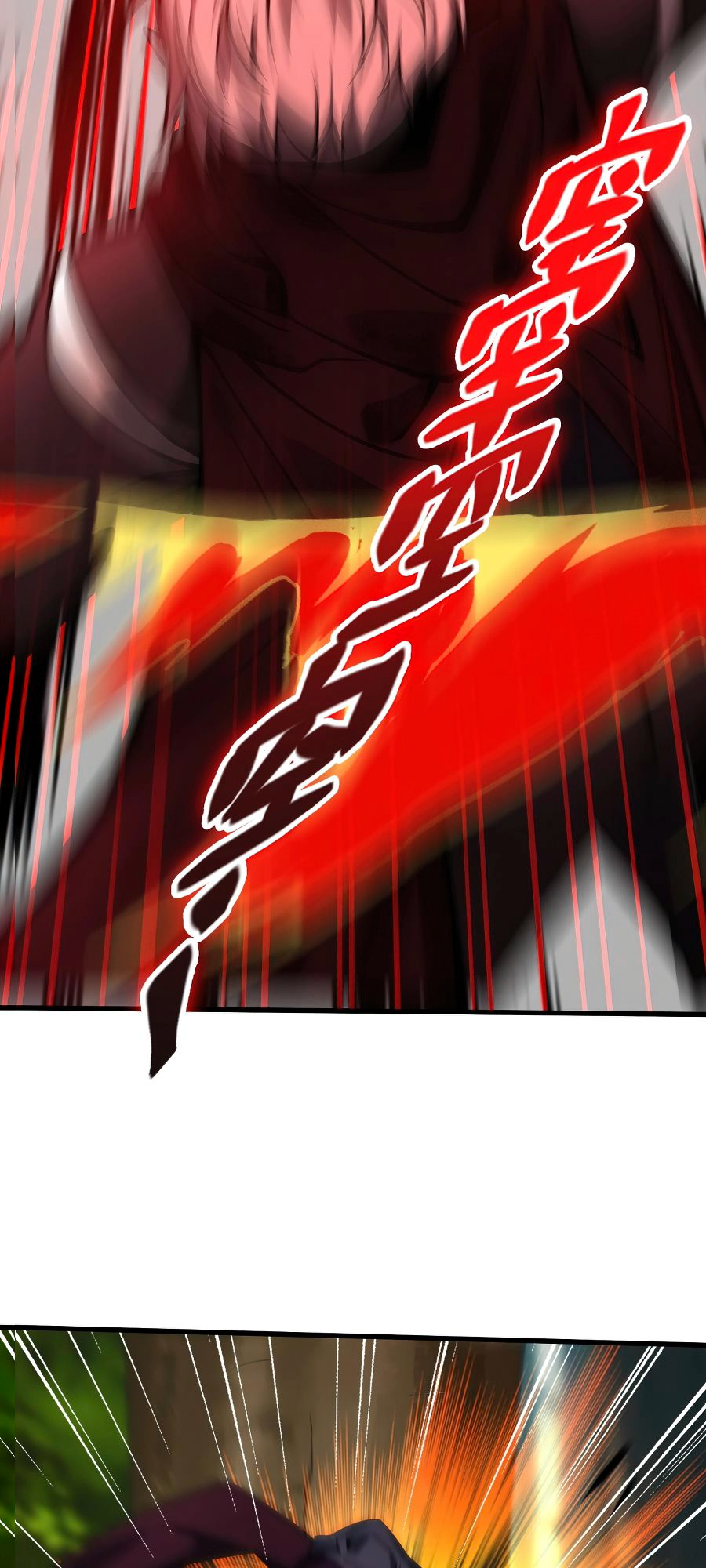 The Strongest Player Ch. 2 第59页