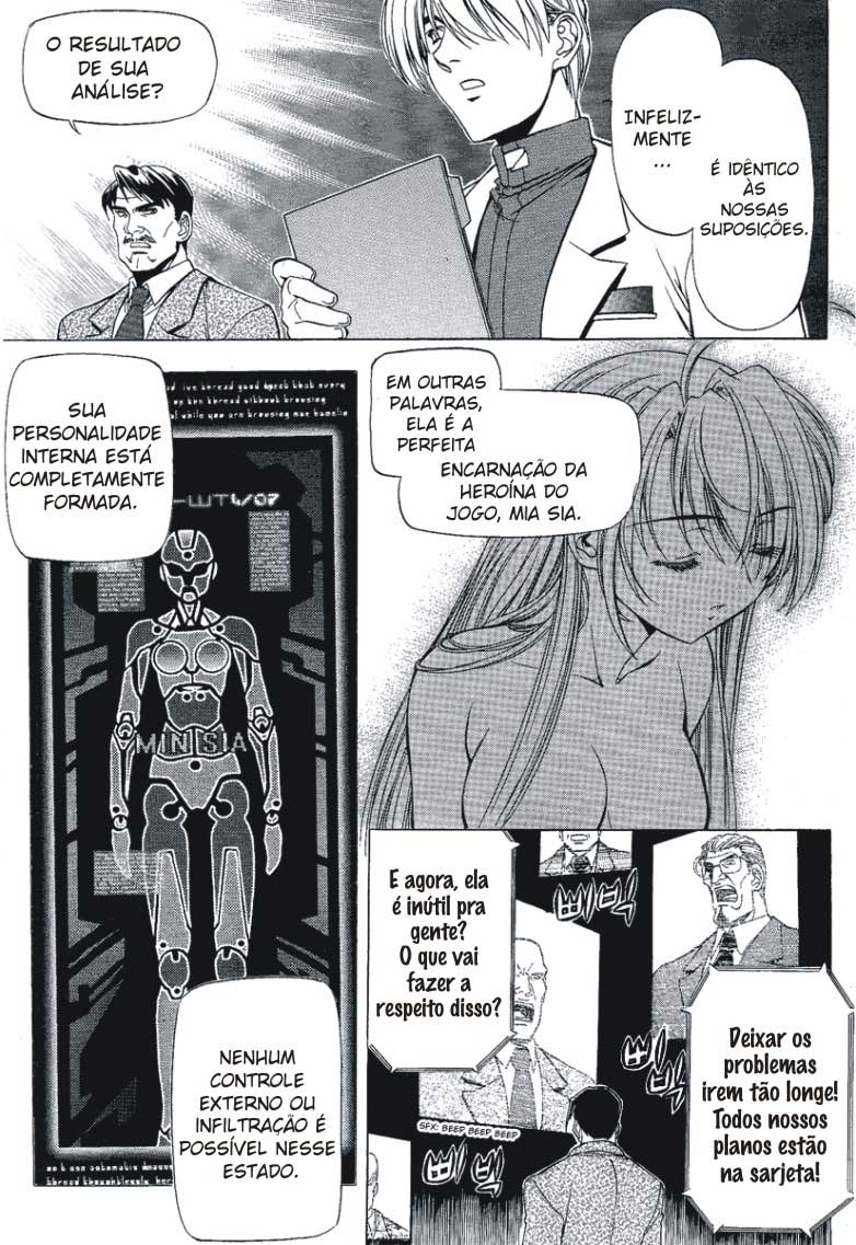 Metal Heart Não fique surpreso! 第16页