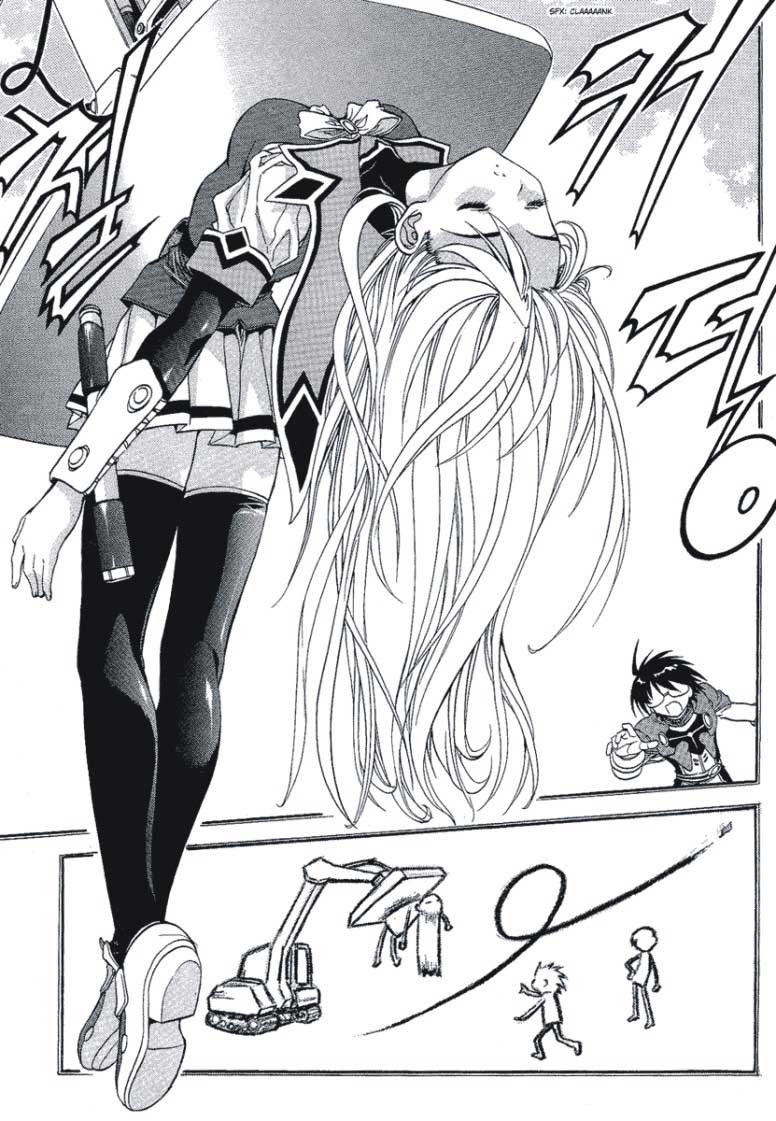 Metal Heart Não fique surpreso! 第10页