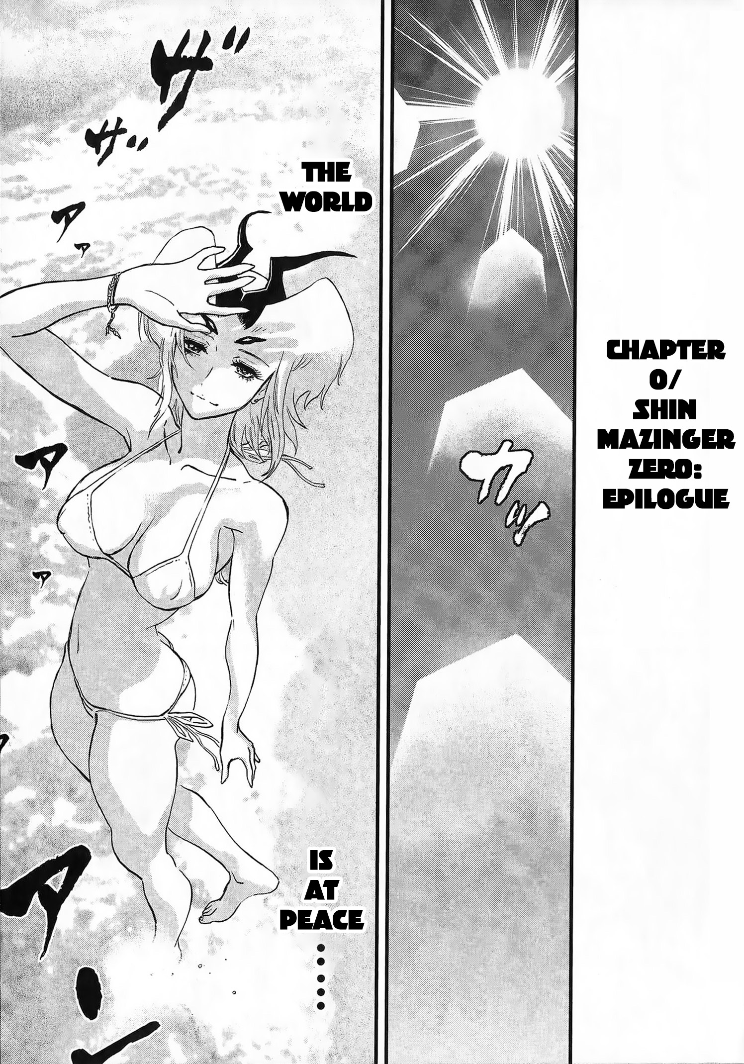 Shin Mazinger Zero vs. the Great General of Darkness 第2页