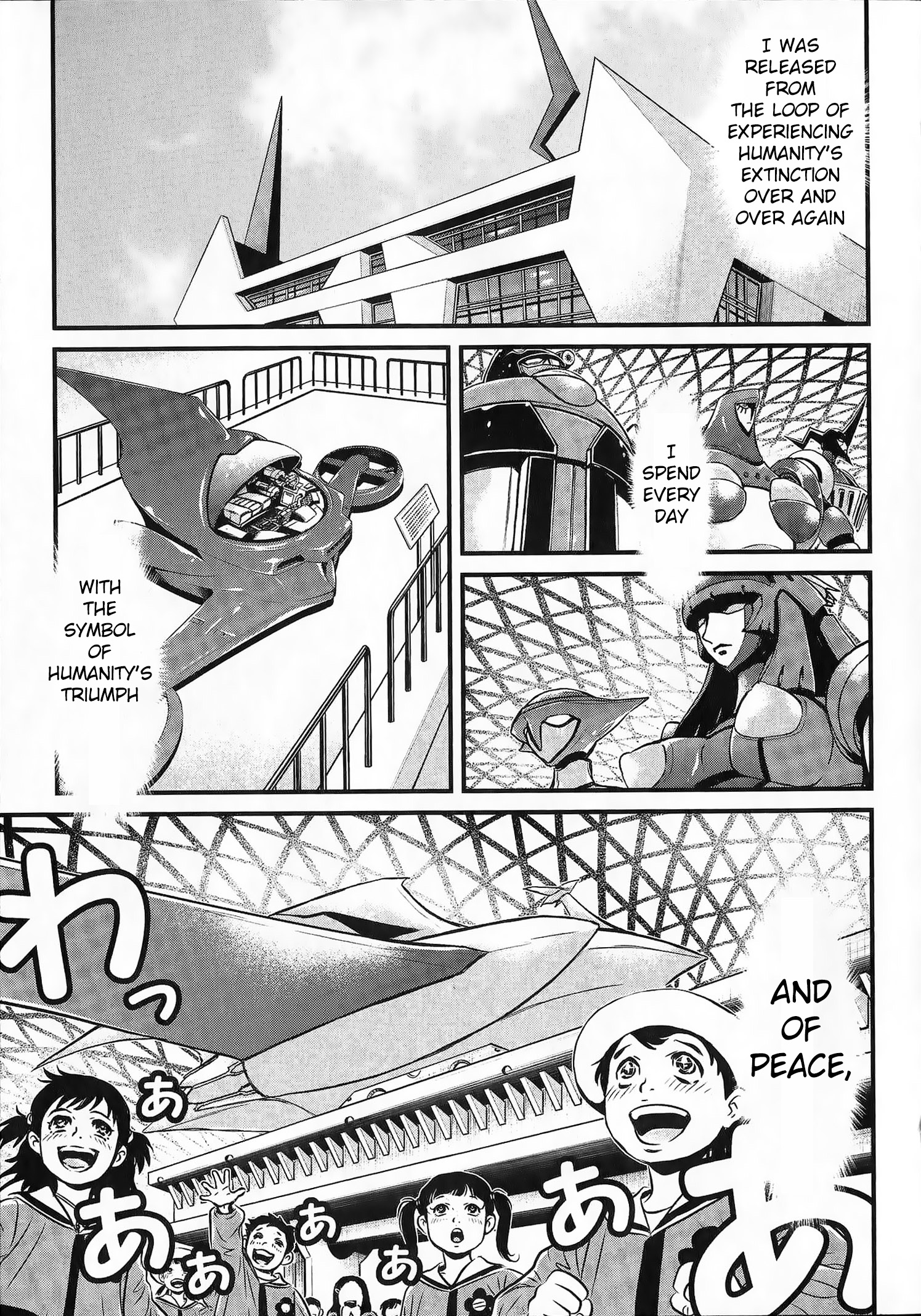 Shin Mazinger Zero vs. the Great General of Darkness Shin Mazinger Zero: Epilogue 第13页