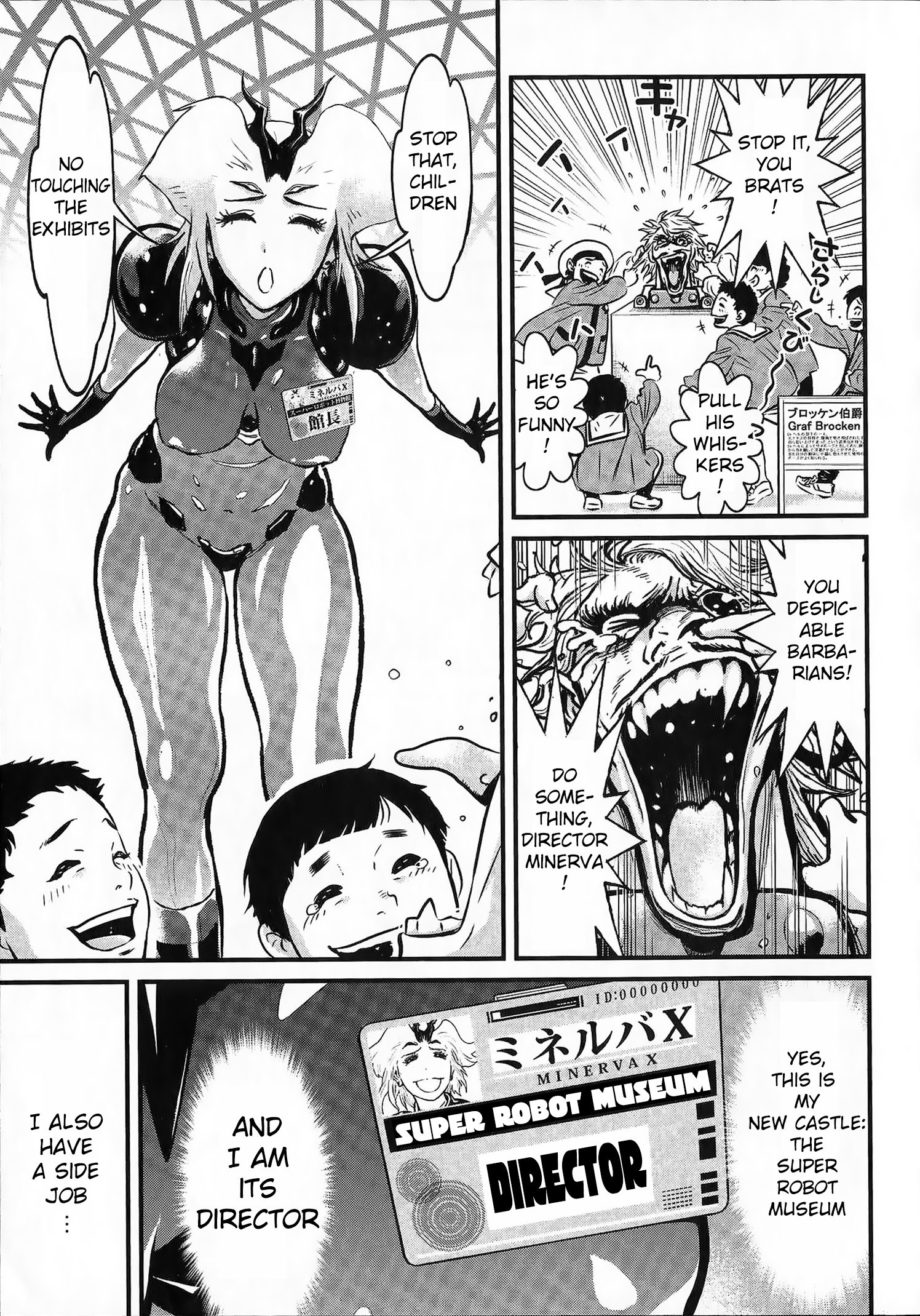 Shin Mazinger Zero vs. the Great General of Darkness Shin Mazinger Zero: Epilogue 第15页