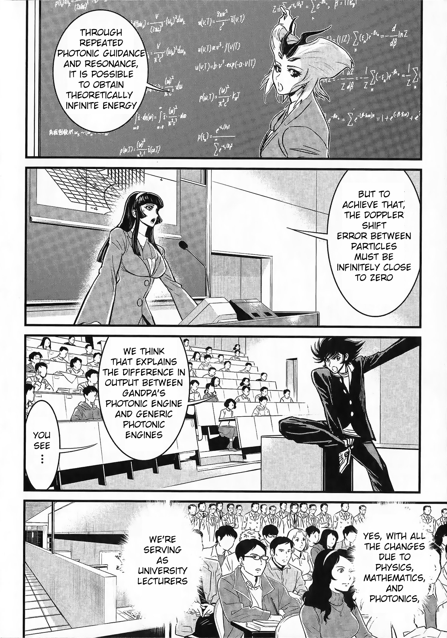 Shin Mazinger Zero vs. the Great General of Darkness Shin Mazinger Zero: Epilogue 第16页