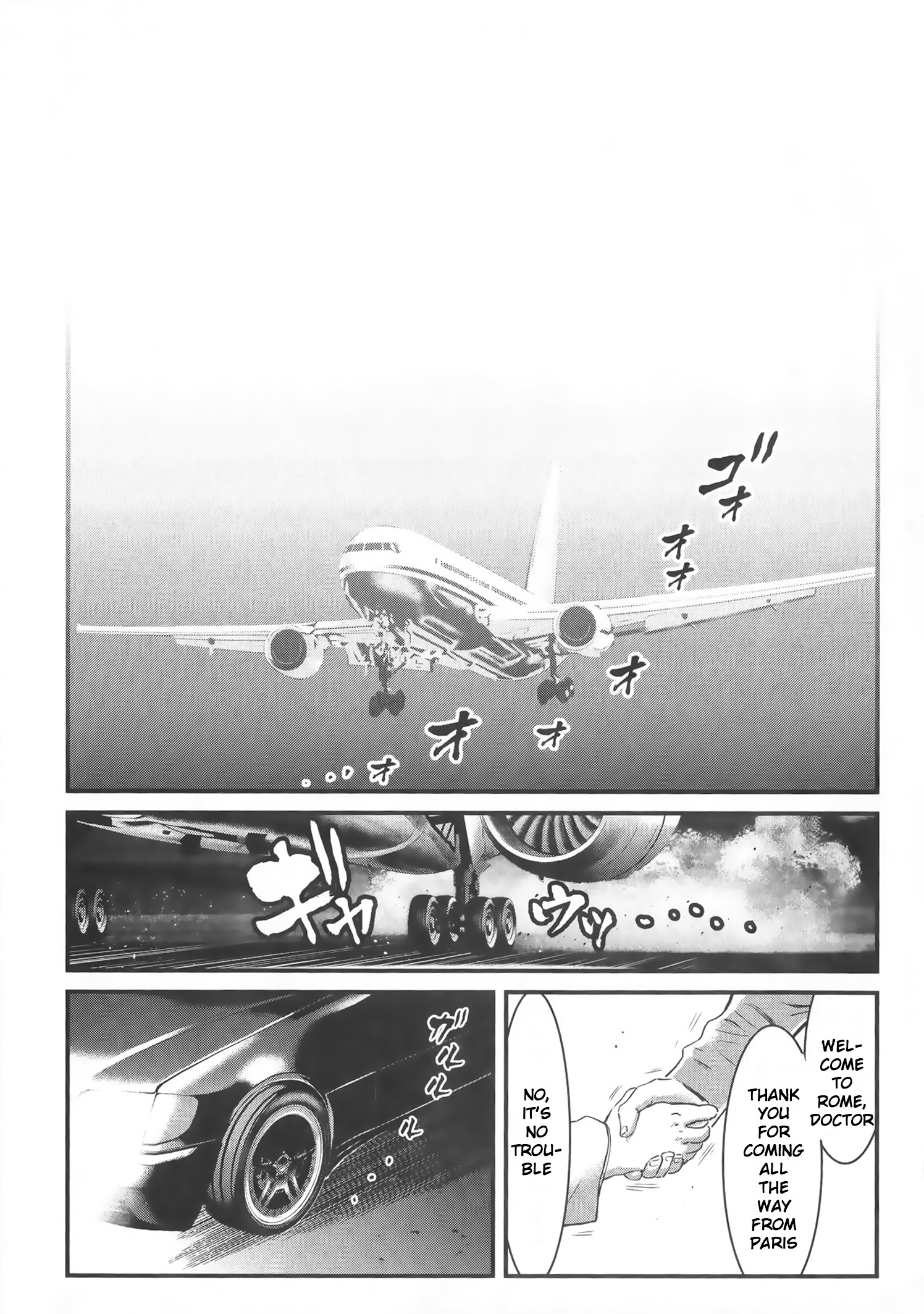Shin Mazinger Zero vs. the Great General of Darkness Shin Mazinger Zero: Epilogue 第28页