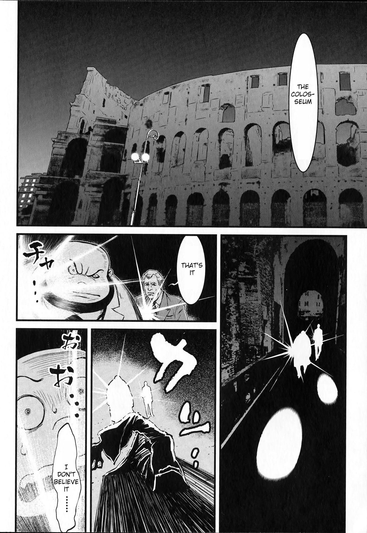 Shin Mazinger Zero vs. the Great General of Darkness Shin Mazinger Zero: Epilogue 第30页