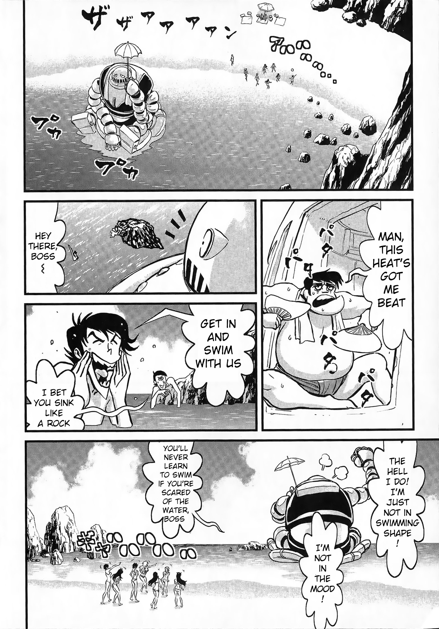 Shin Mazinger Zero vs. the Great General of Darkness 第4页