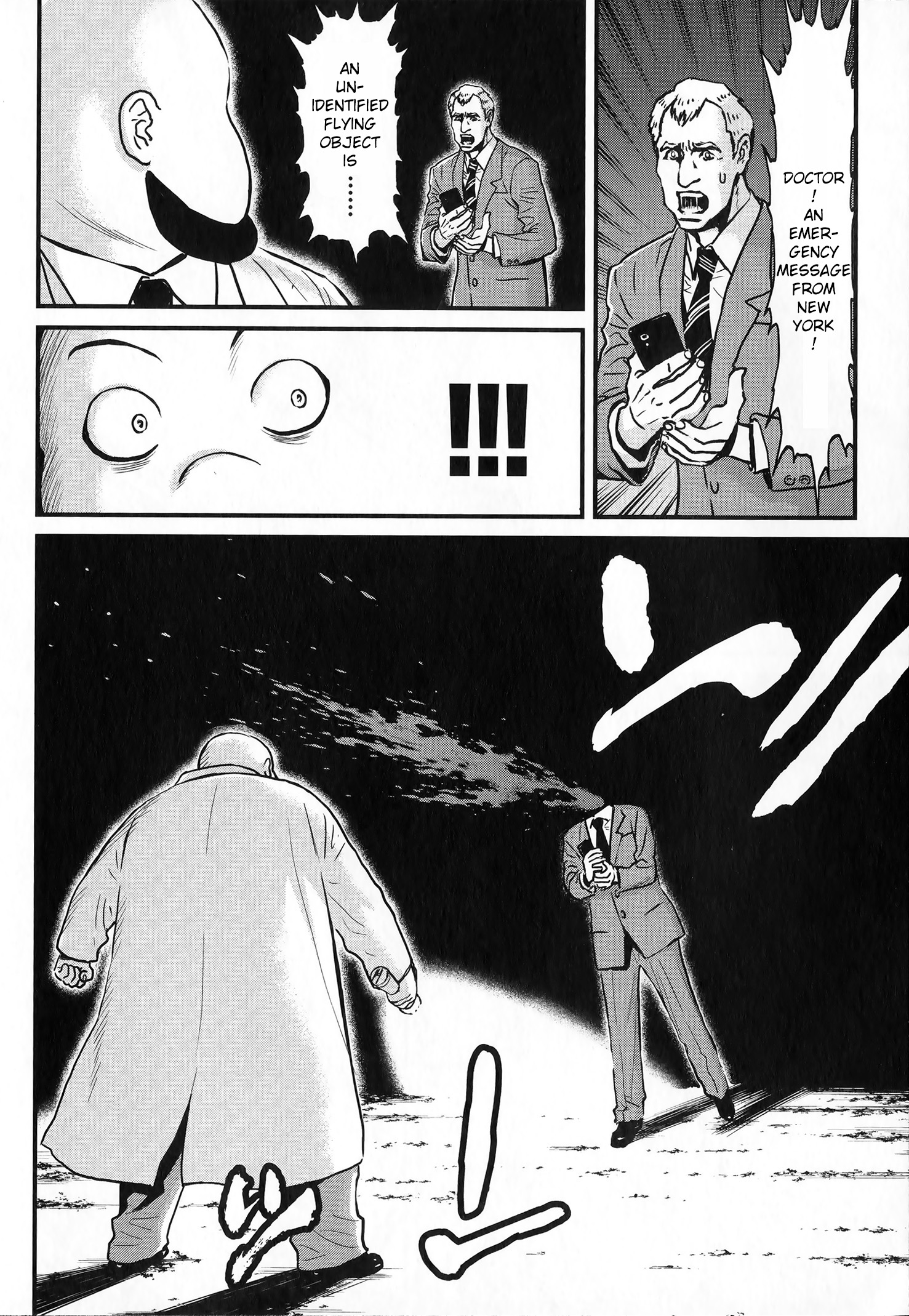 Shin Mazinger Zero vs. the Great General of Darkness Shin Mazinger Zero: Epilogue 第32页
