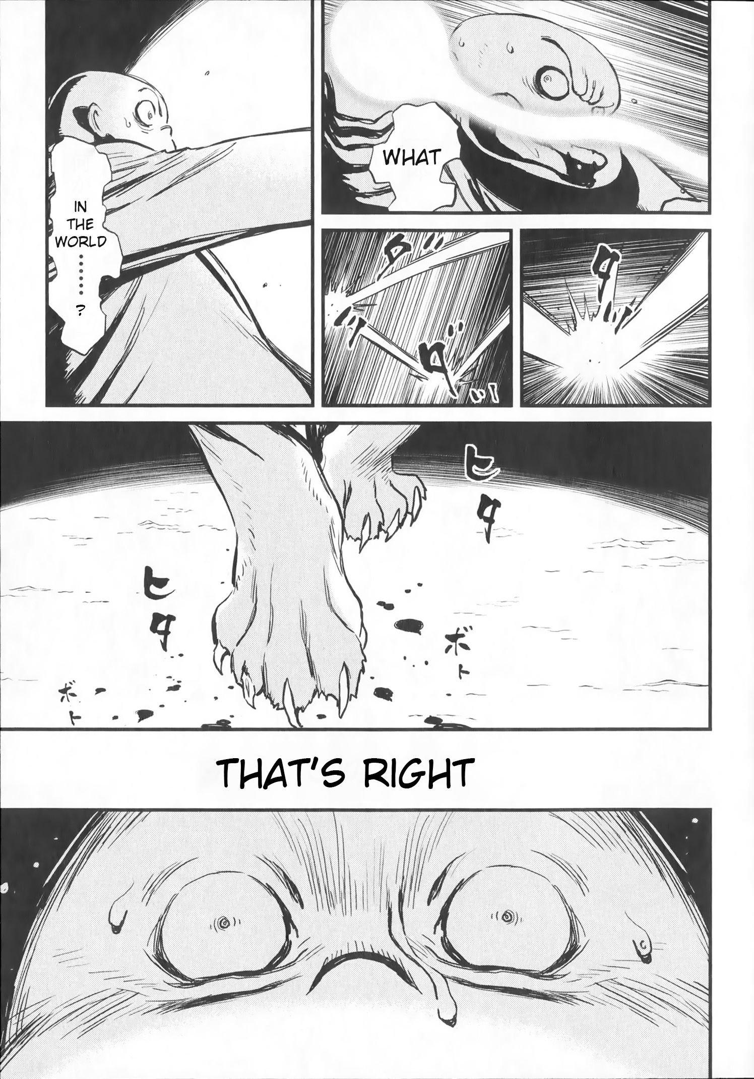 Shin Mazinger Zero vs. the Great General of Darkness Shin Mazinger Zero: Epilogue 第33页