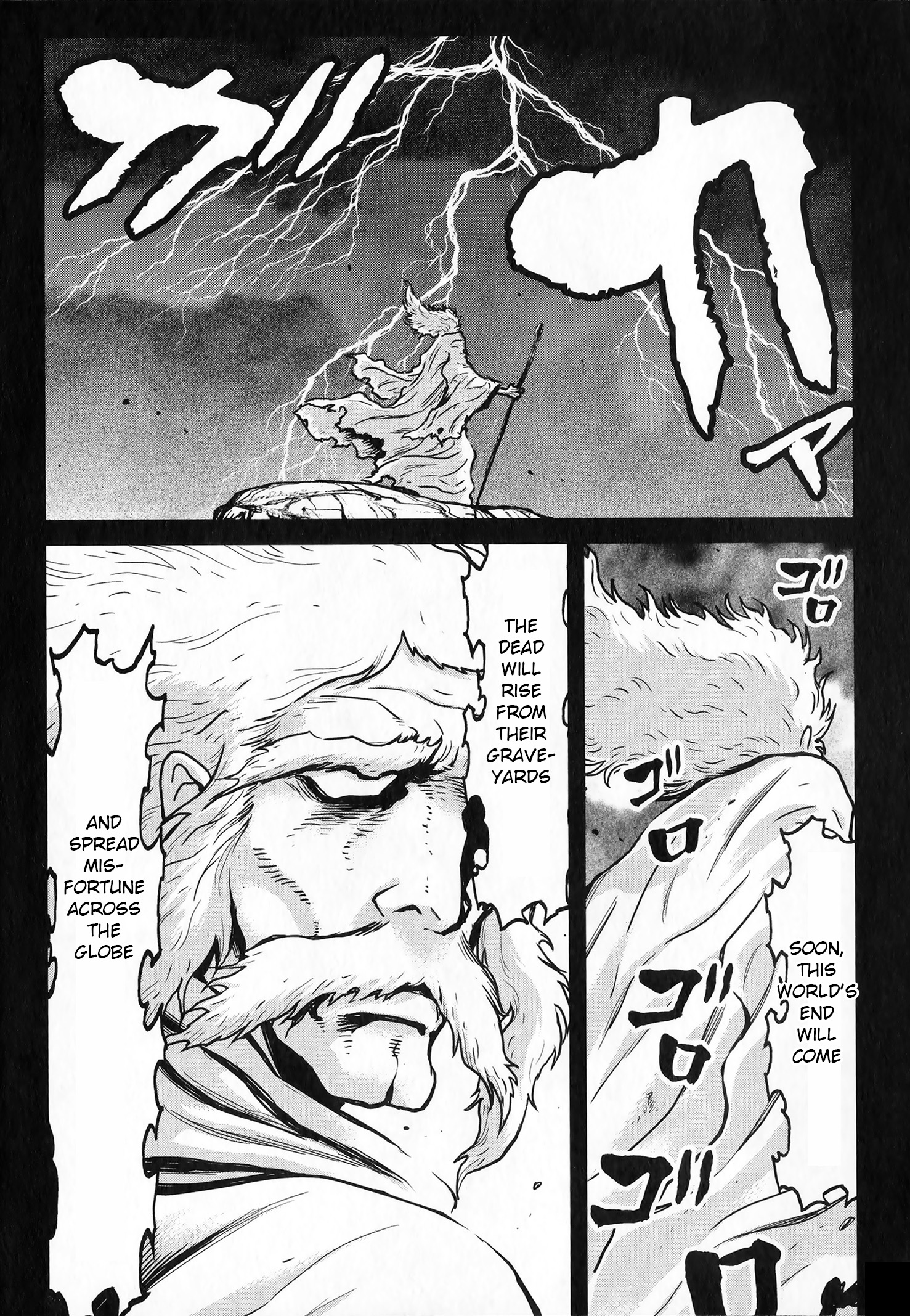 Shin Mazinger Zero vs. the Great General of Darkness Shin Mazinger Zero: Epilogue 第38页