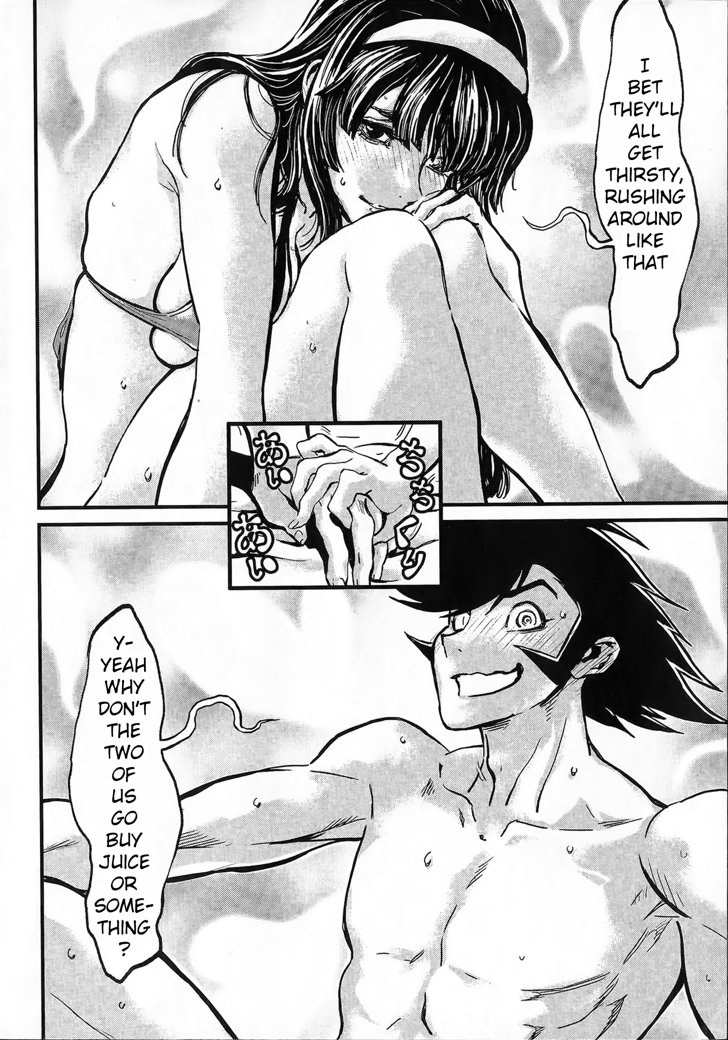 Shin Mazinger Zero vs. the Great General of Darkness 第6页