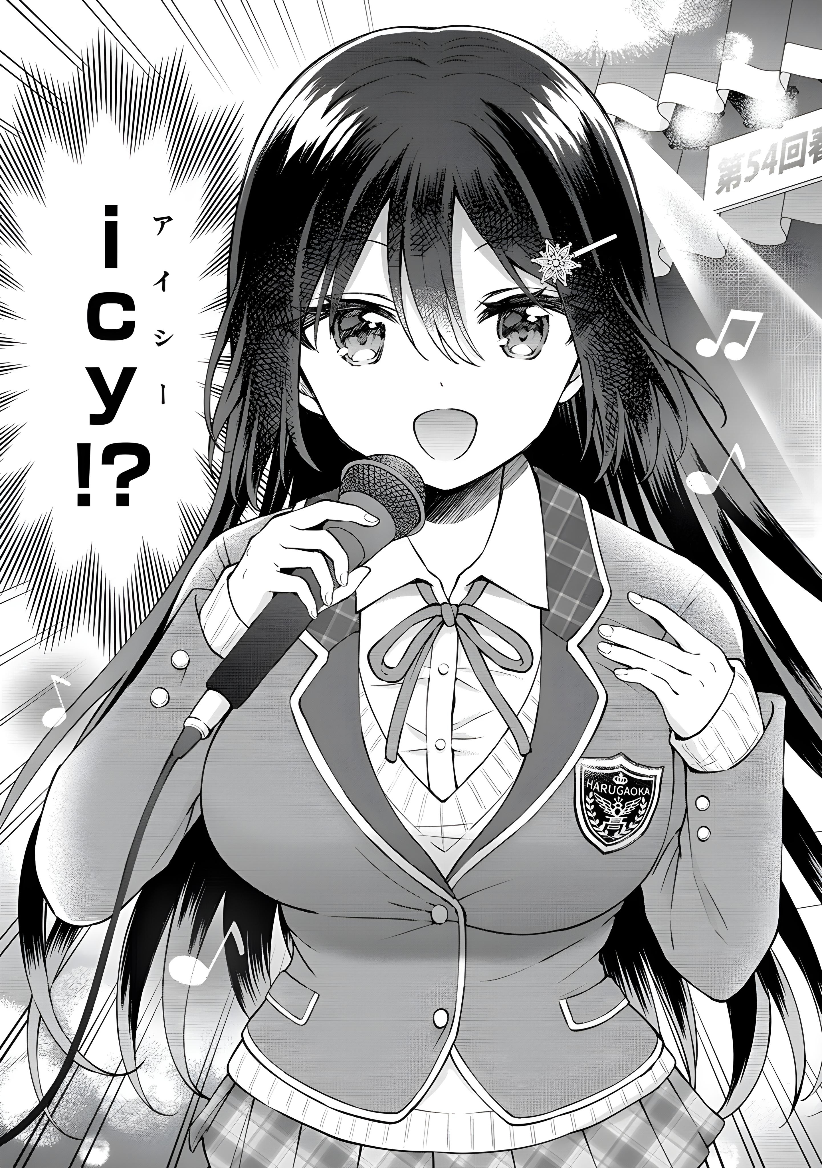 Tonari no Seki no Inkya Joshi ga Oshi Utaite Datta ~Ore no Kyoku o Uttatekure!~ The Ascension Of A Bottom-Tier Composer 第36页