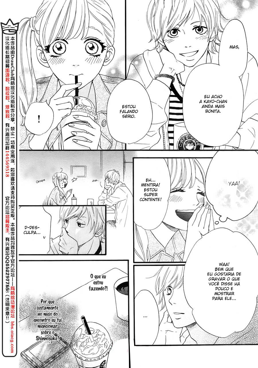 Konna Mirai wa Kiitenai!! Vol. 1 Ch. 1 第31页