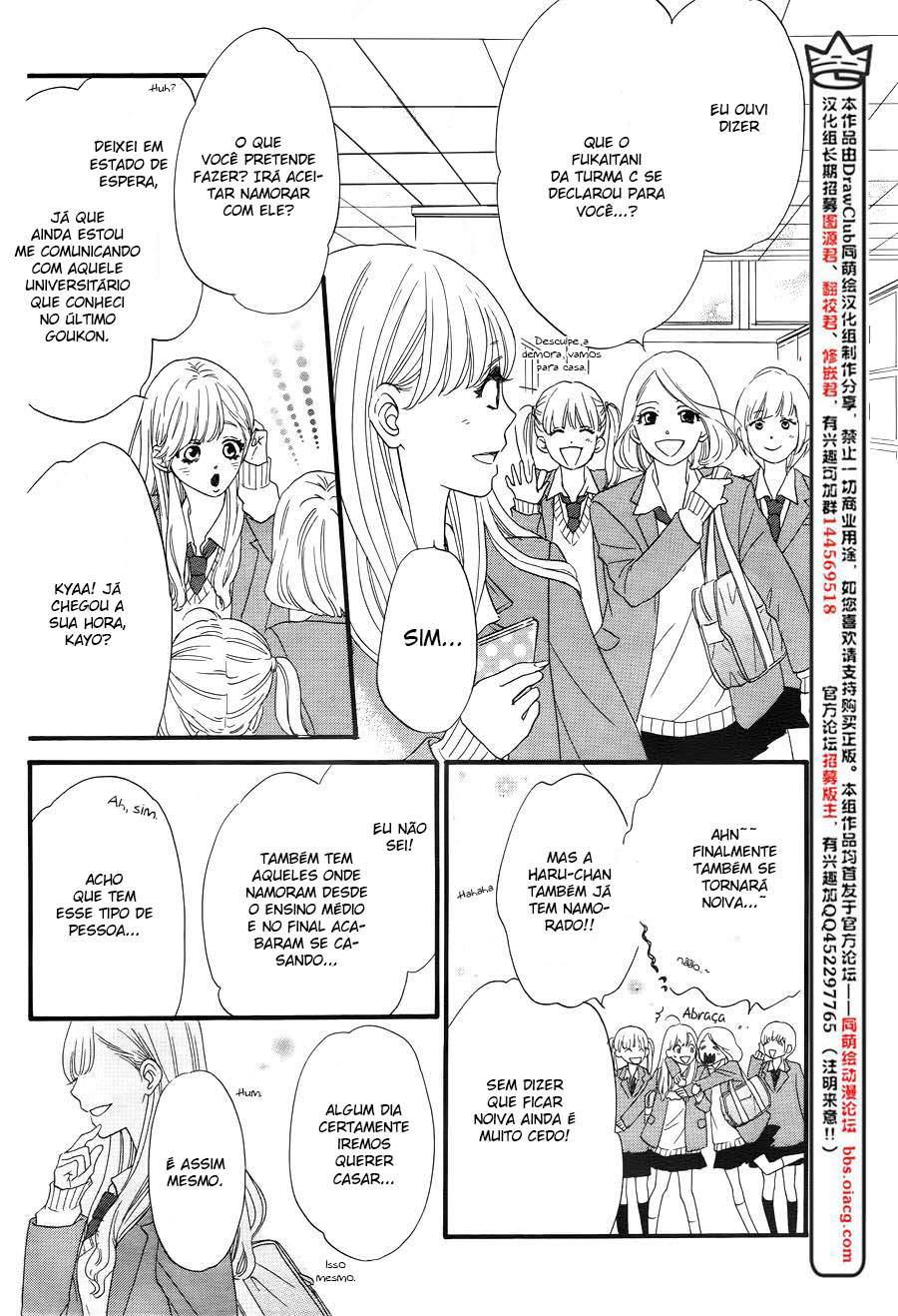 Konna Mirai wa Kiitenai!! 第6页