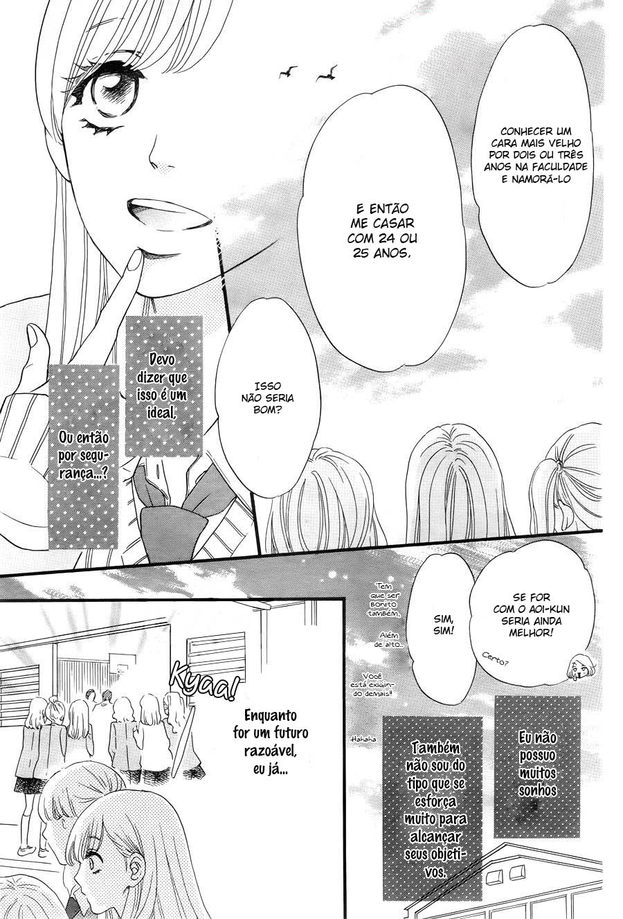 Konna Mirai wa Kiitenai!! 第7页